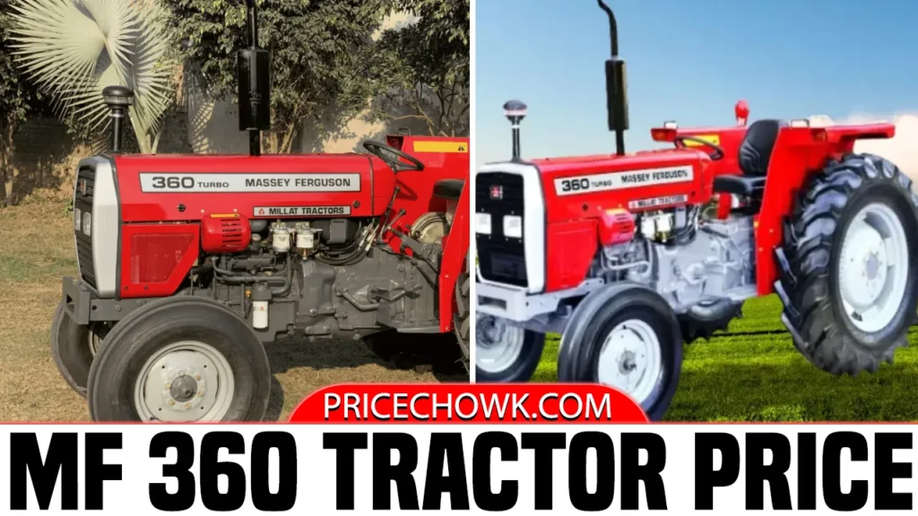 MF 360 Price in Pakistan 2026