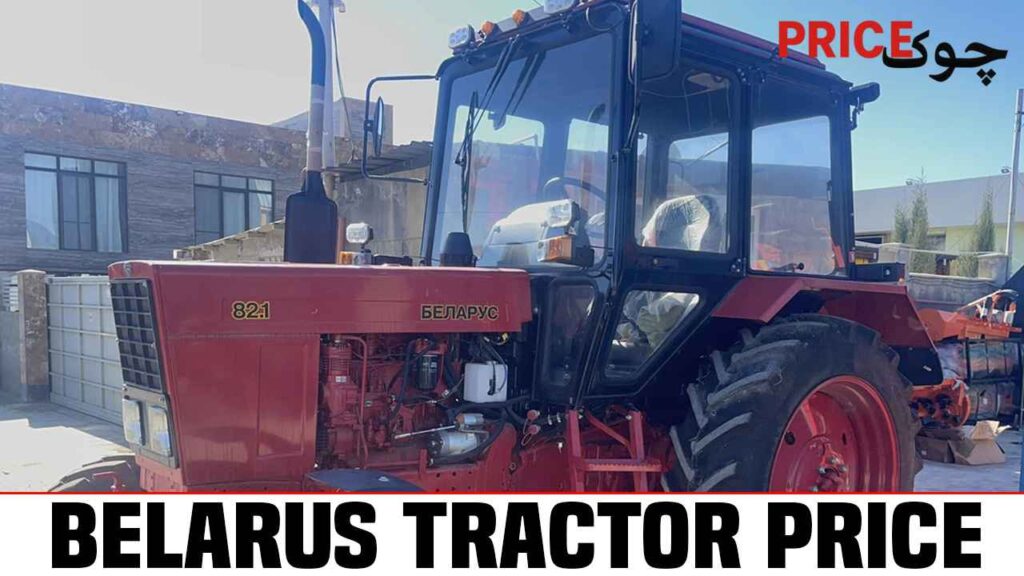 Belarus Tractor Price in Pakistan 2026 Model Specification