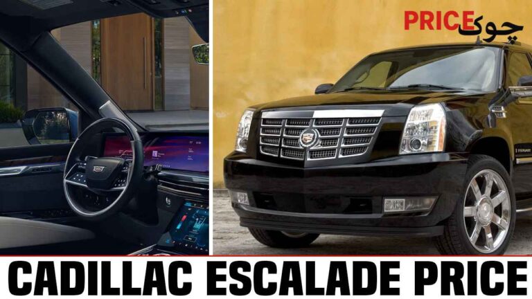Cadillac Escalade Price in Pakistan