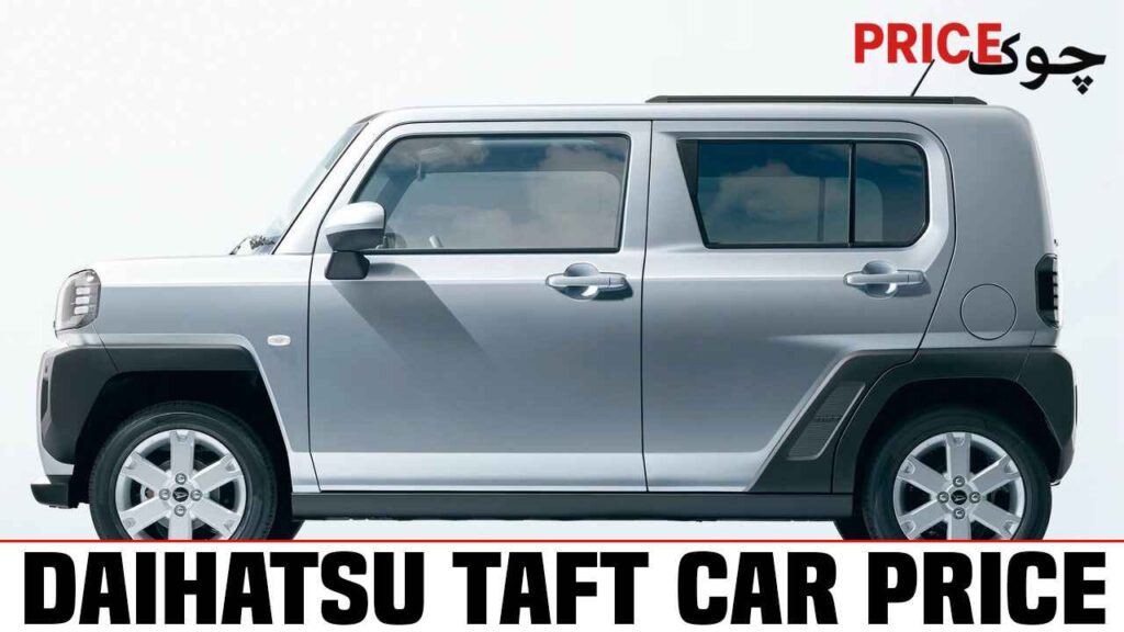Daihatsu Taft Price in Pakistan 2026