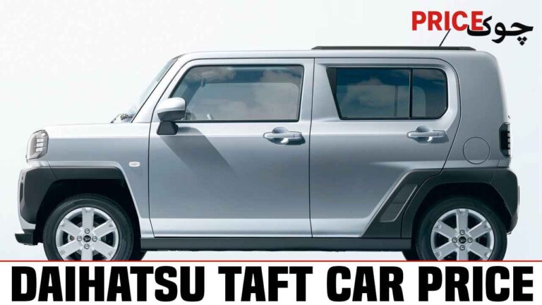 Daihatsu Taft Price in Pakistan 2026