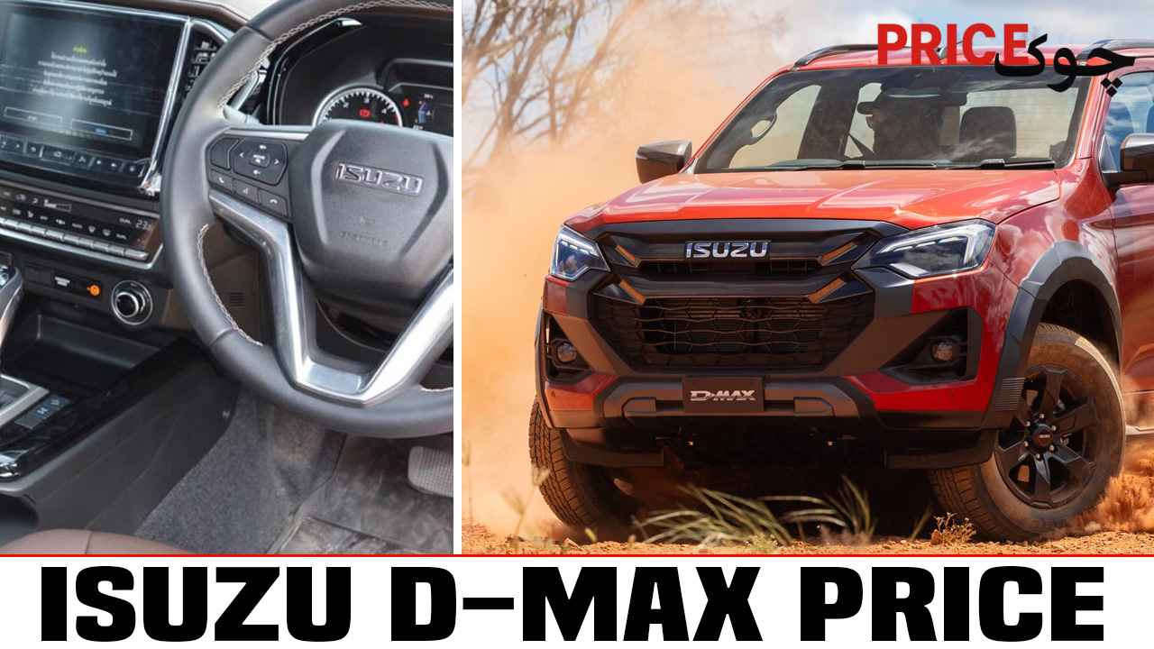 Isuzu D-Max 2026 Price in Pakistan