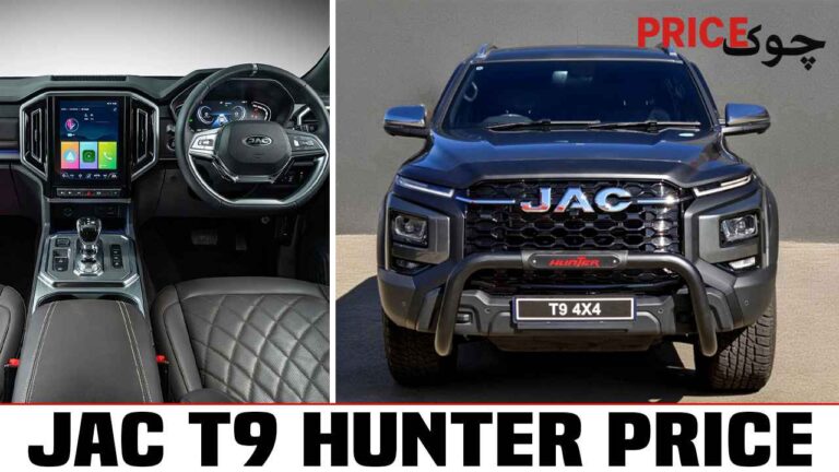 JAC T9 Hunter Price in pakistan