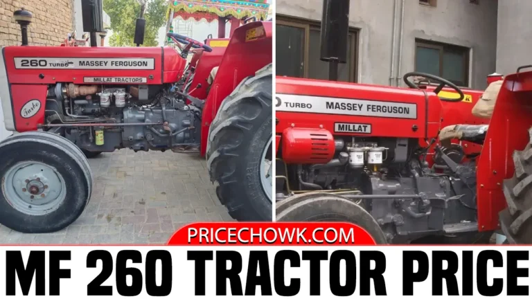 MF 260 Tractor Price in Pakistan 2026 Specification & Features