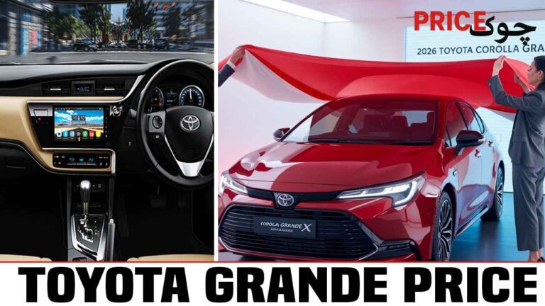 Toyota Grande Price in Pakistan