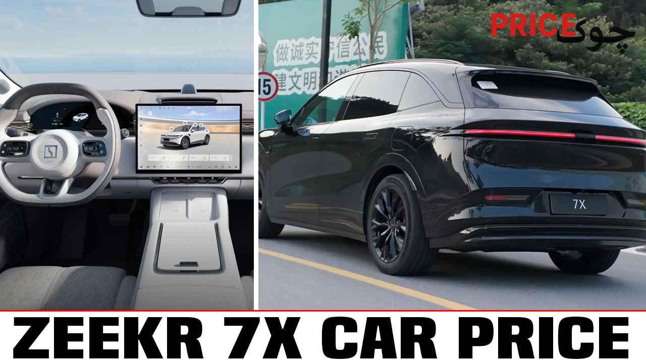 Zeekr 7X Price