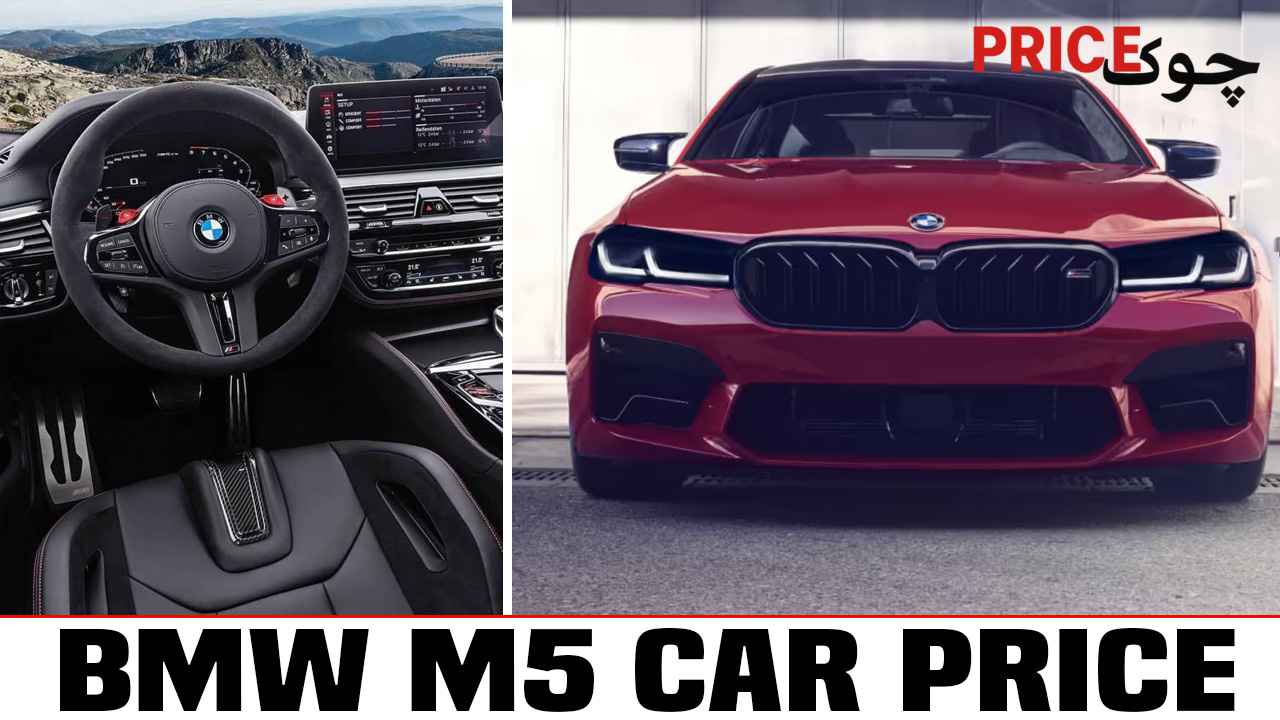 BMW M5 Price in Pakistan 2026 Features & Specification