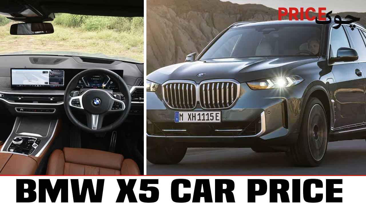 BMW X5 Price in Pakistan 2026 Features & Specification