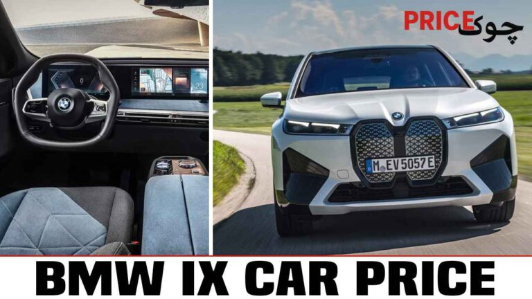 BMW iX Price in Pakistan 2026 Features & Specification