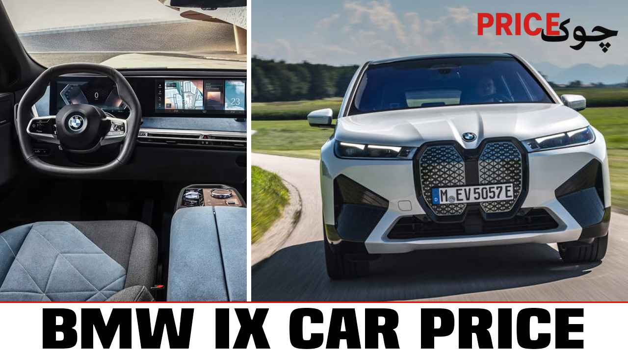 BMW iX Price in Pakistan 2026 Features & Specification
