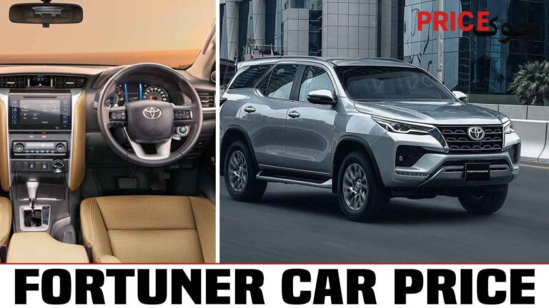 Fortuner Price in Pakistan