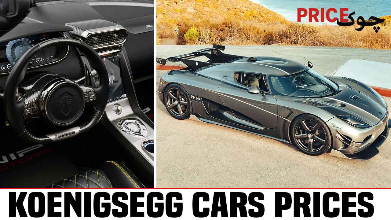 Koenigsegg Car Prices 2026 Features & Specification