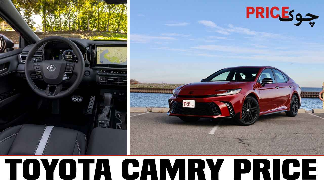 Toyota Camry Price in Pakistan 2026 Features Specification